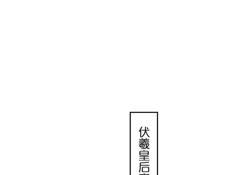 第208话 浩劫开端91