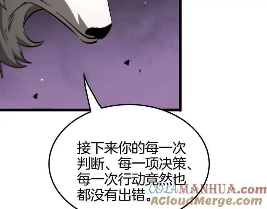 第260话 表层世界48