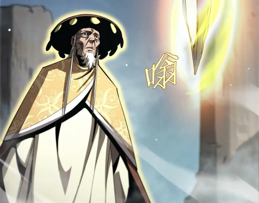 第223话 戒指的连环计121
