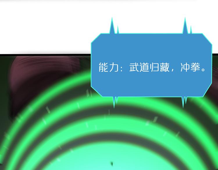第39话 生杀大权47