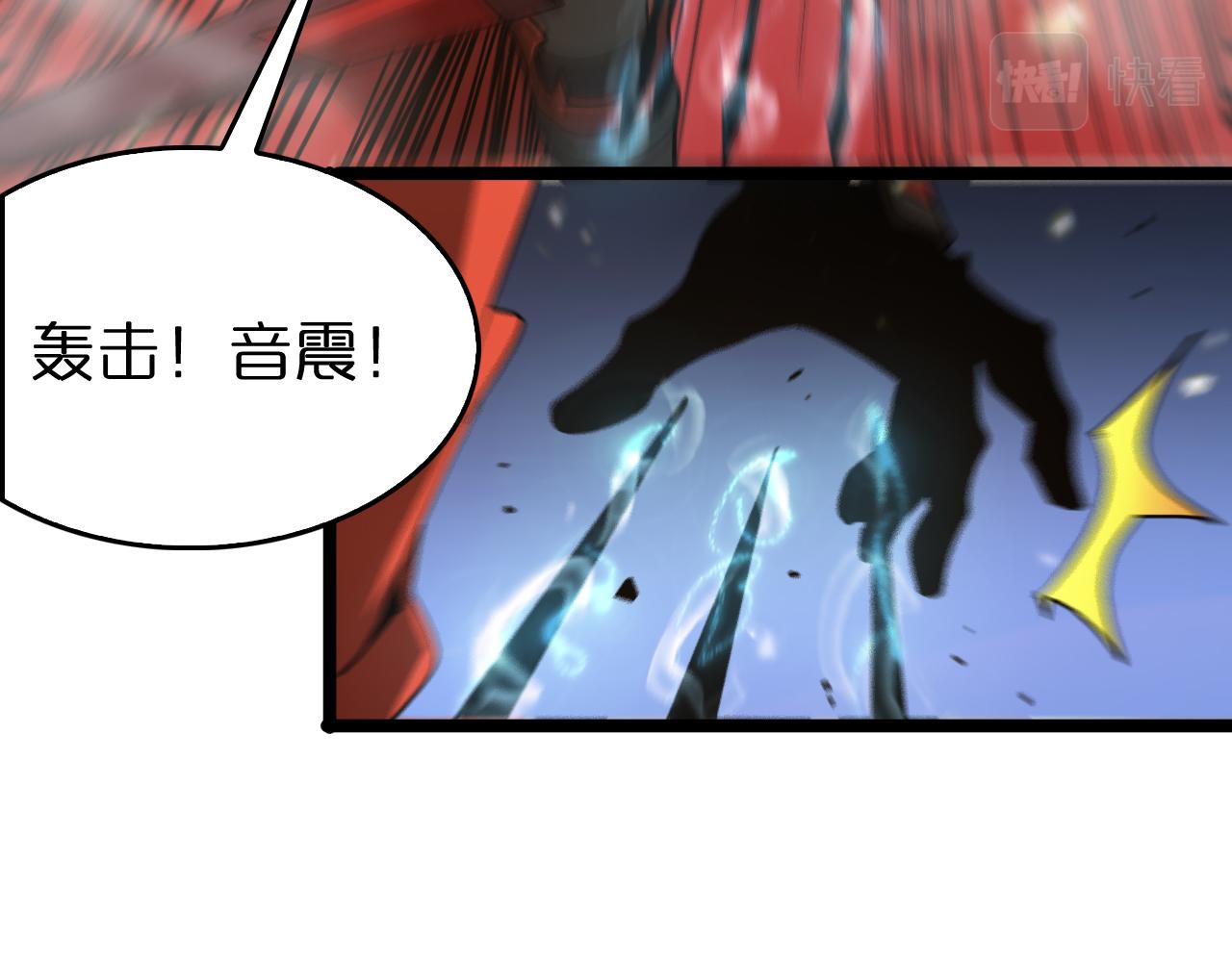 第102话 英雄救美42