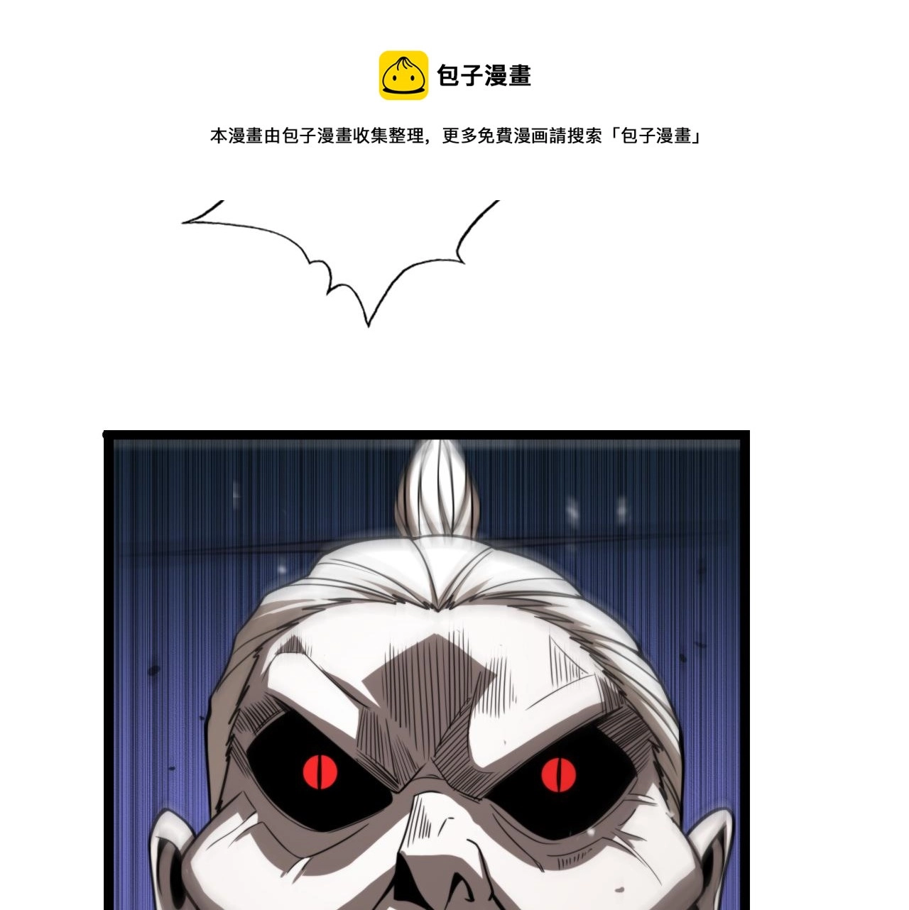 第117话 天魔神符72