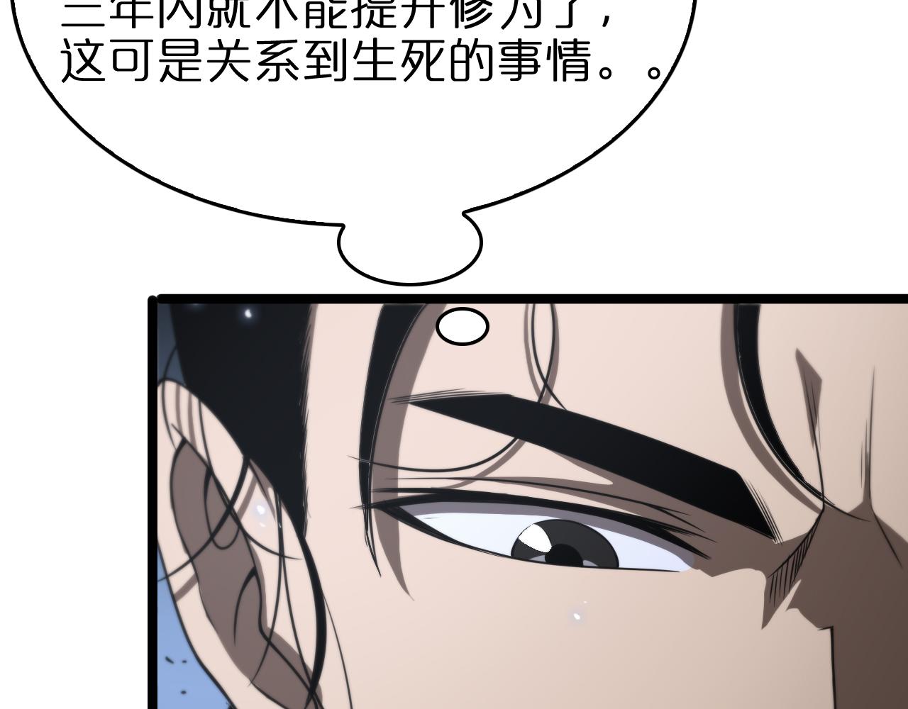 第99话 灵兽126
