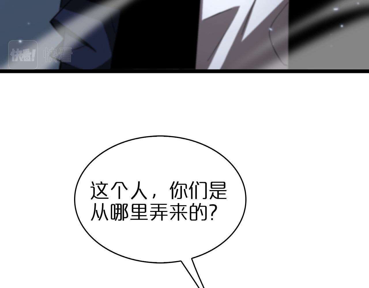 第57话 两种病毒6