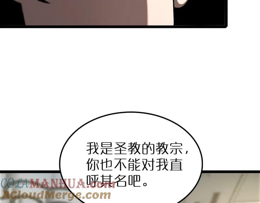 第230话 生死时停20