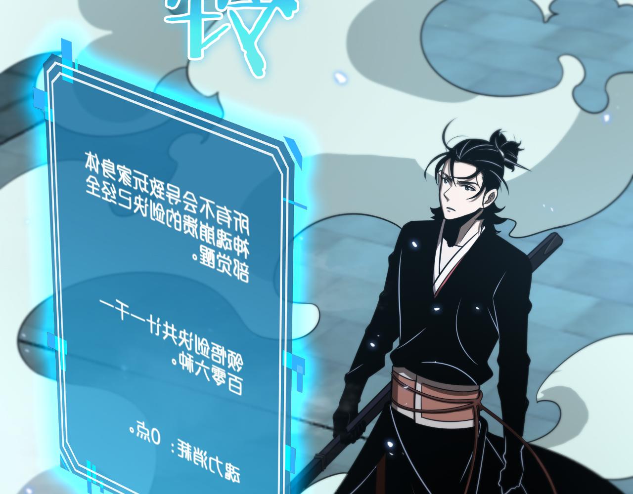 第66话 蜕变106