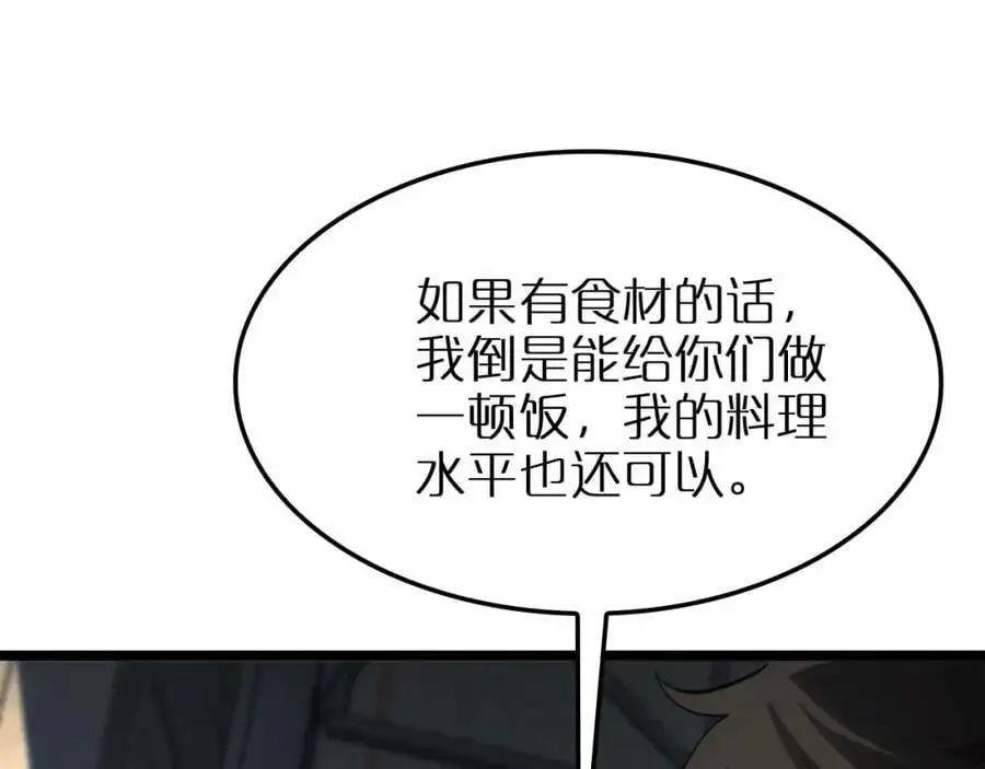 第264话 荆棘鸟的呼唤110