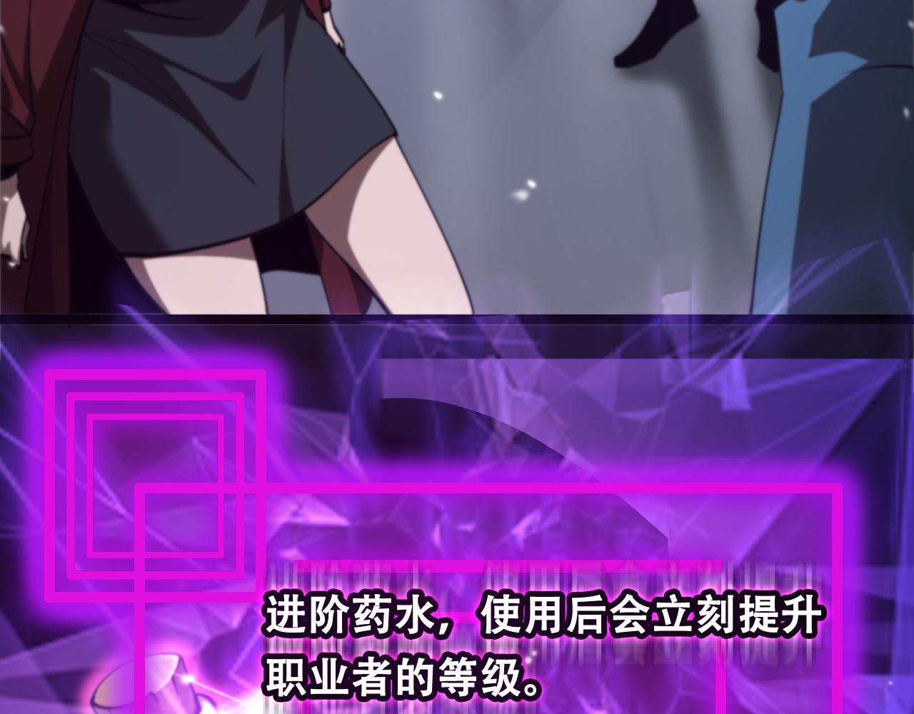 第161话 神通进阶119