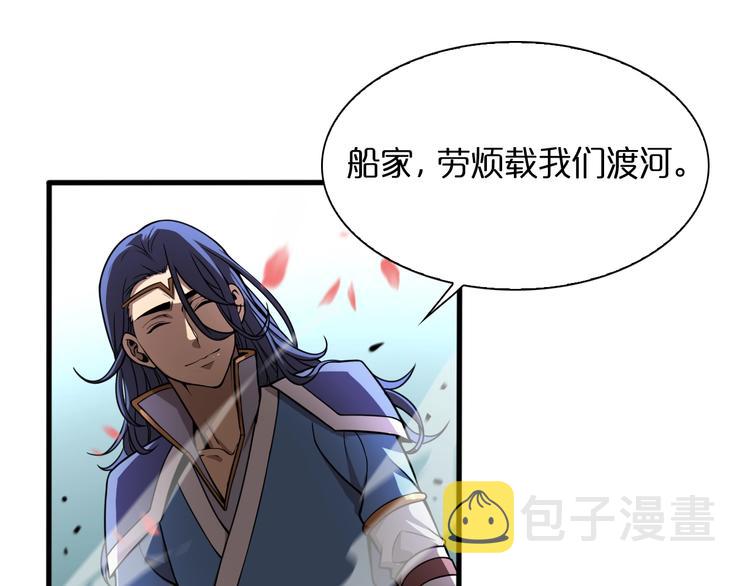 第19话 黑鱼71