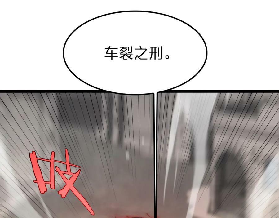 第235话 没用的援军19