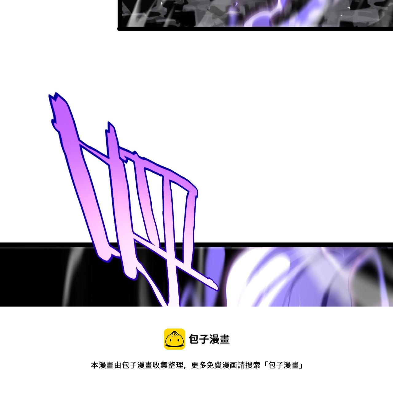 第190话 死劫降临49