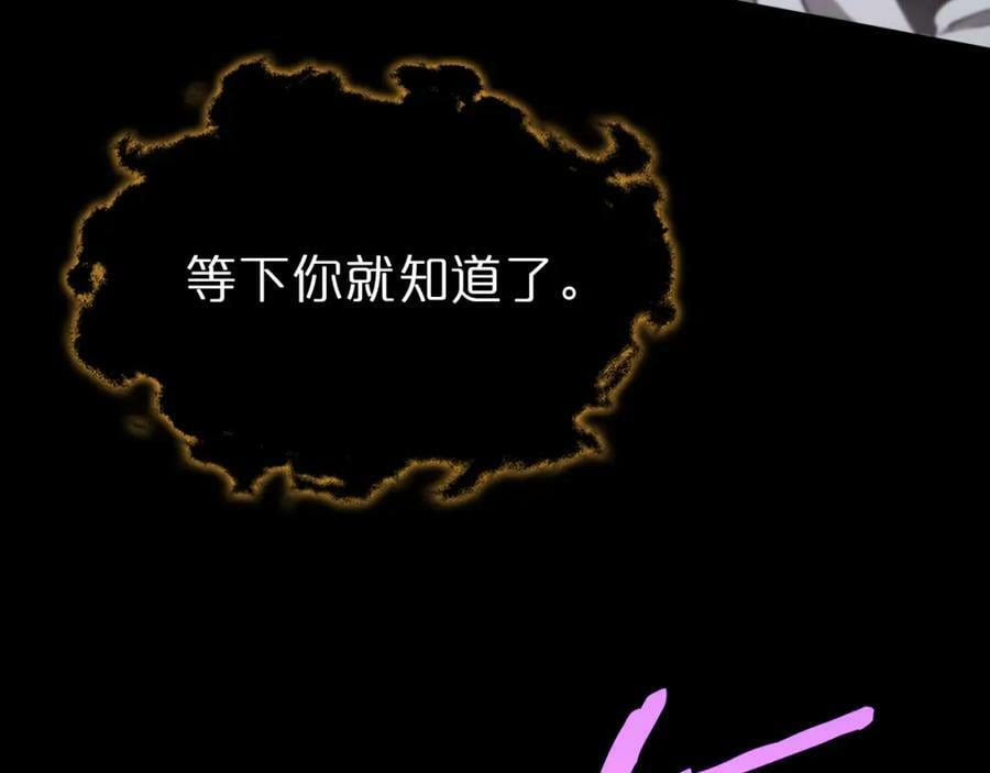 第241话 忘川离魂钩98