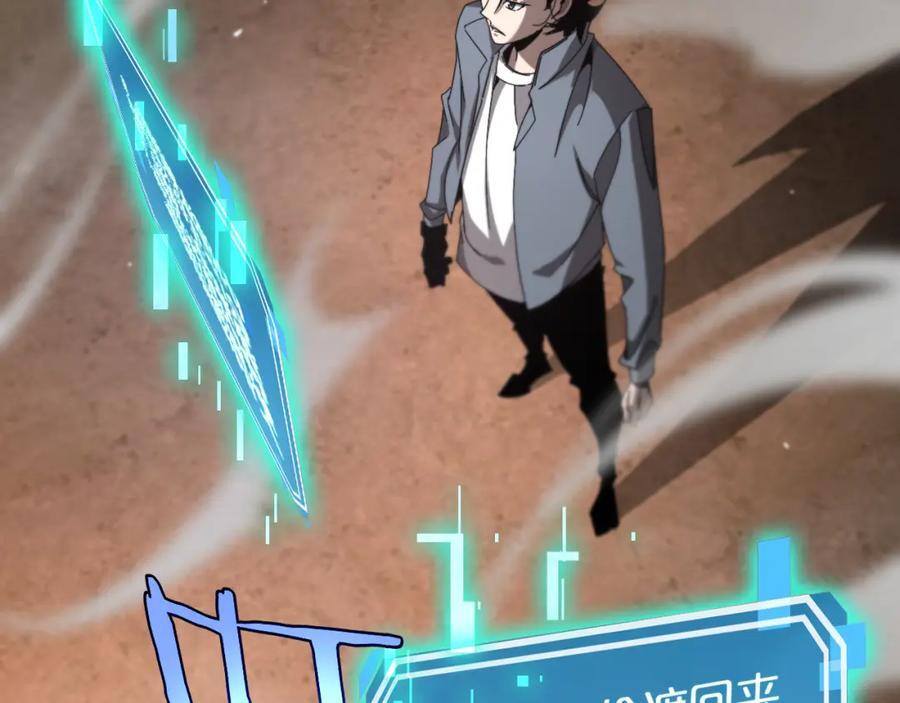 第252话 悬空世界46
