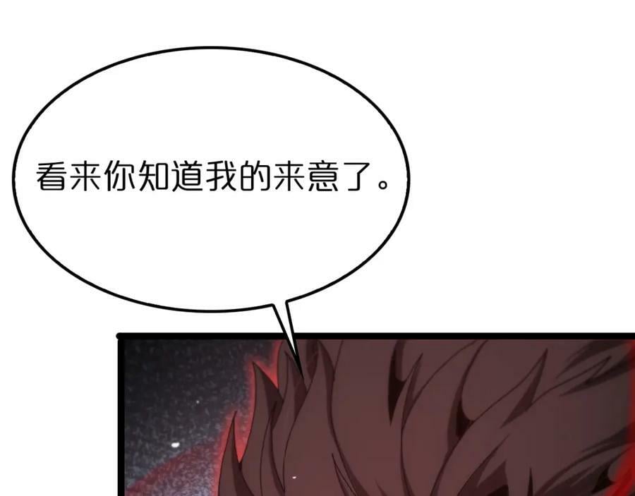 第200话 阻拦42