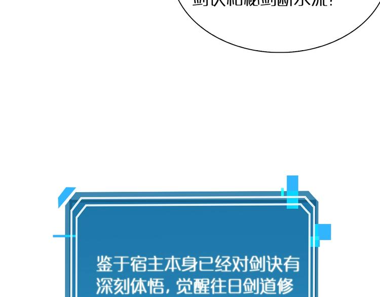 第16话 突围15