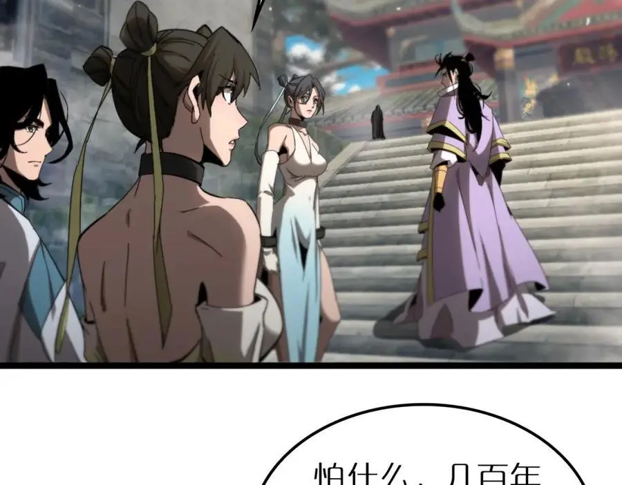 第253话 界魔97