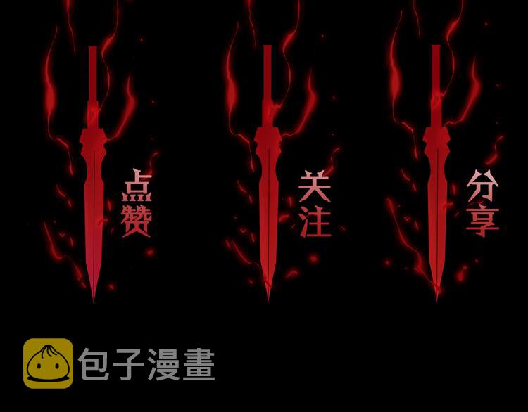 第37话 末日怪物117