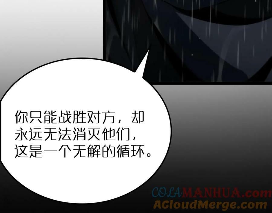 第218话 身死遁逃112