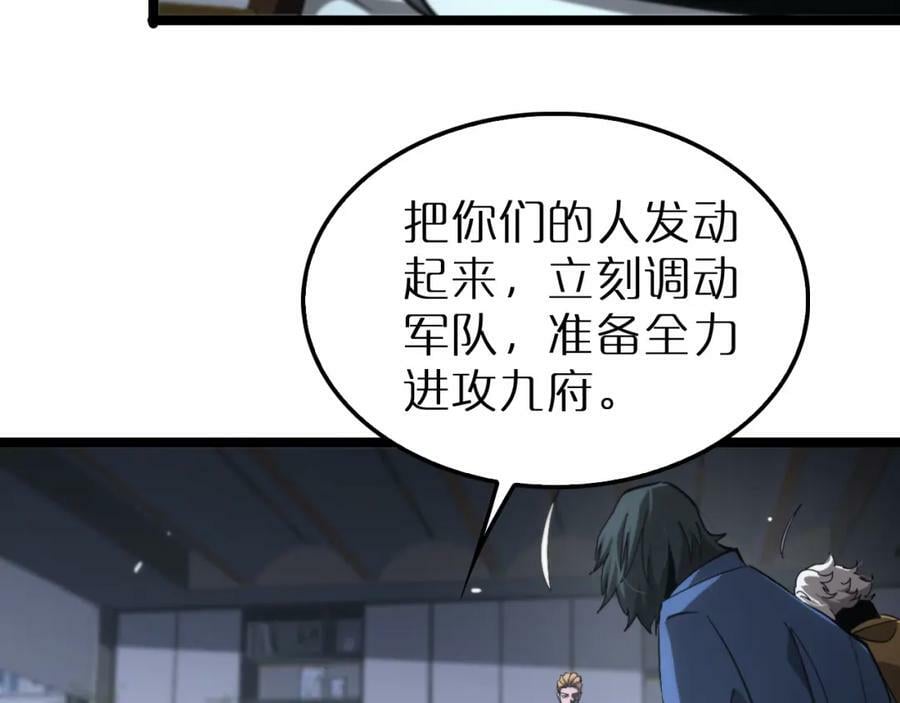 第212话 演技派63