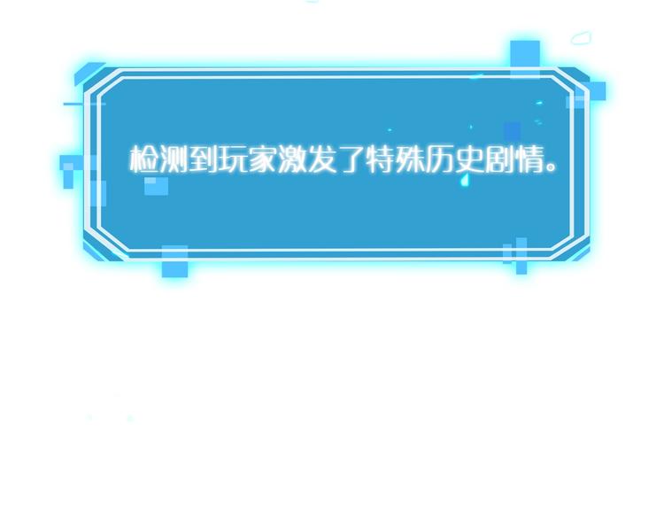 第11话 帷幕拉开136