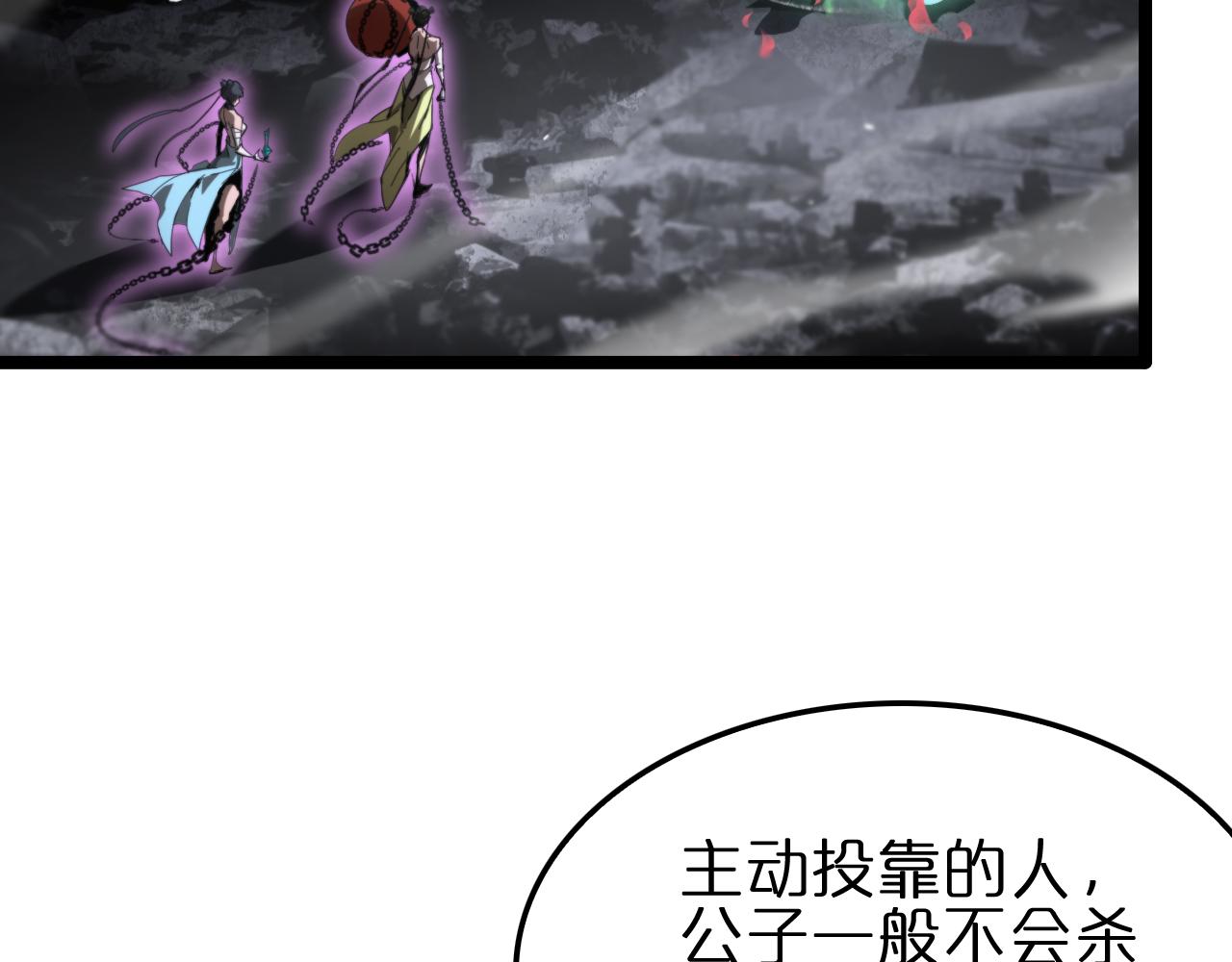 第188话 谈判48