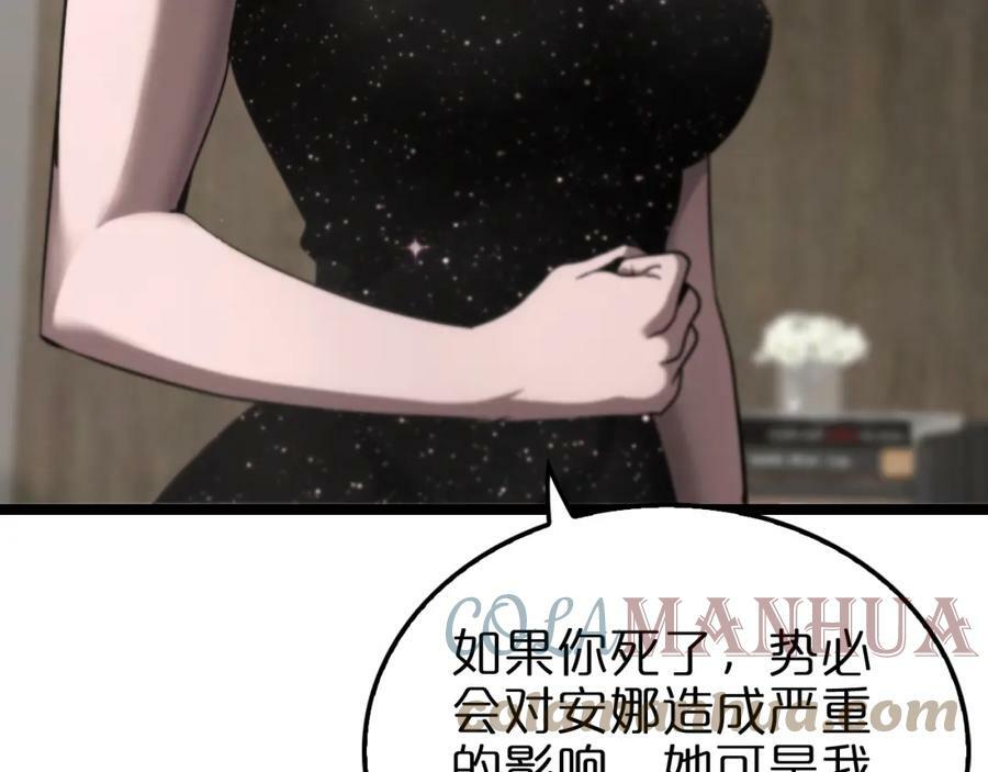 第206 克隆体21