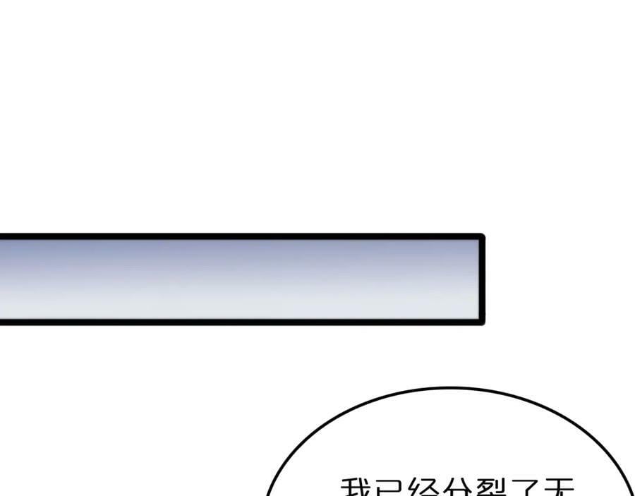 第235话 没用的援军78