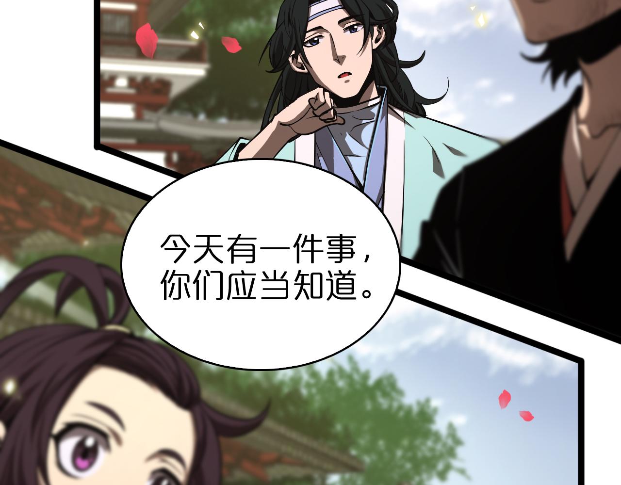 第64话 暗灵力103