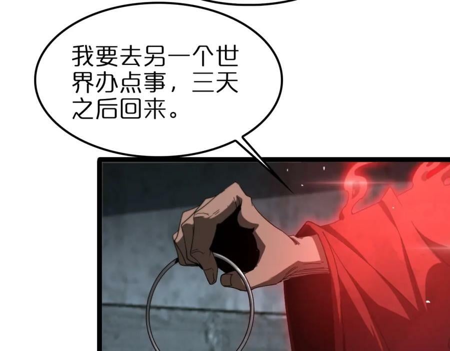 第225话 命运歧途110