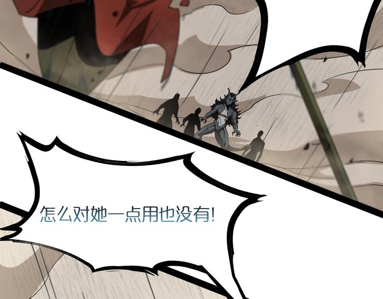 第26话 第一课99