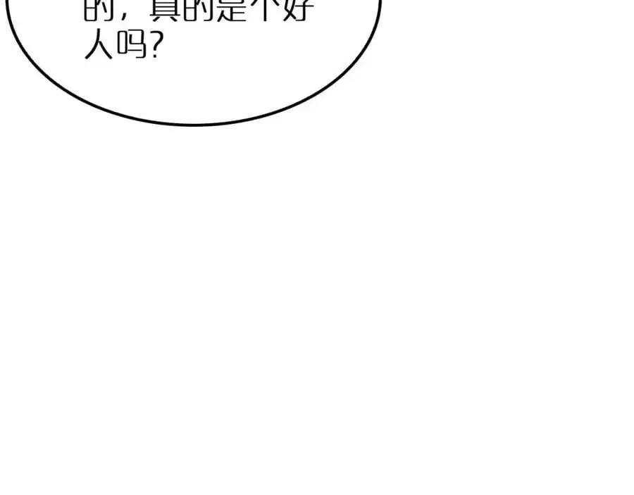 第263话 瘸腿巴利134