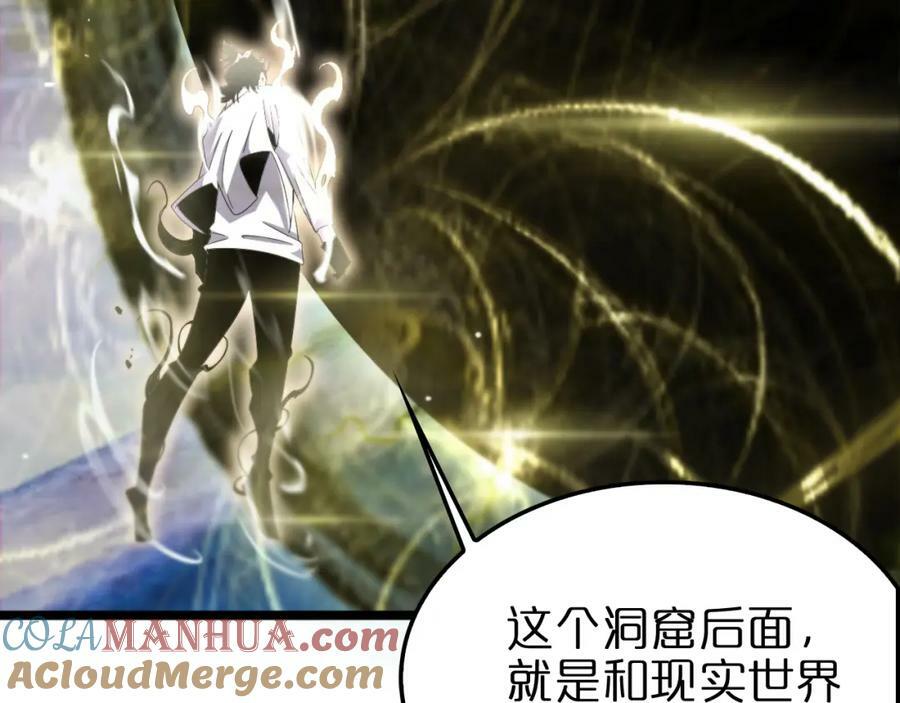 第237话 世界崩塌之战40