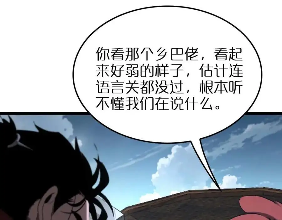 第263话 瘸腿巴利55