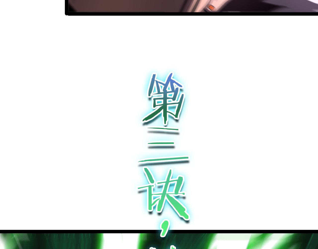 第159话 雷龙翔天39