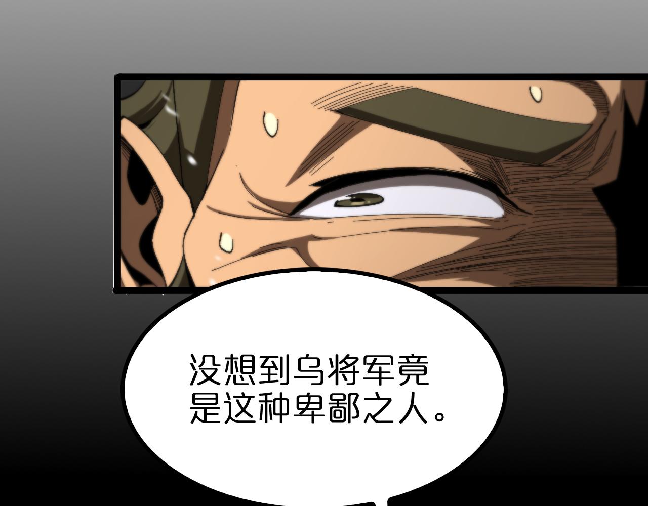 第124话 秋后算账111
