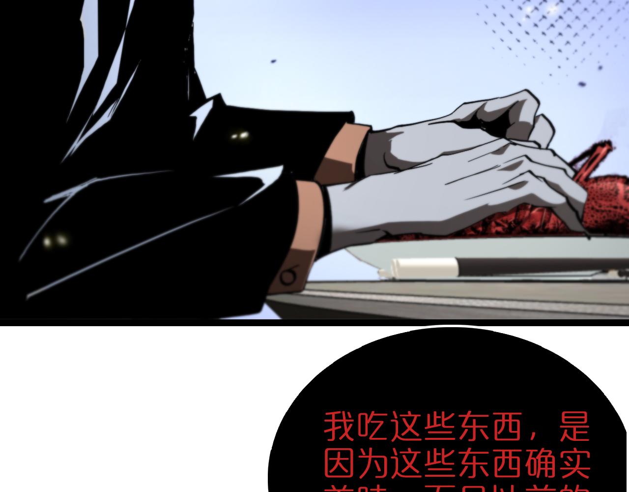 第127话 杀人鬼之战34