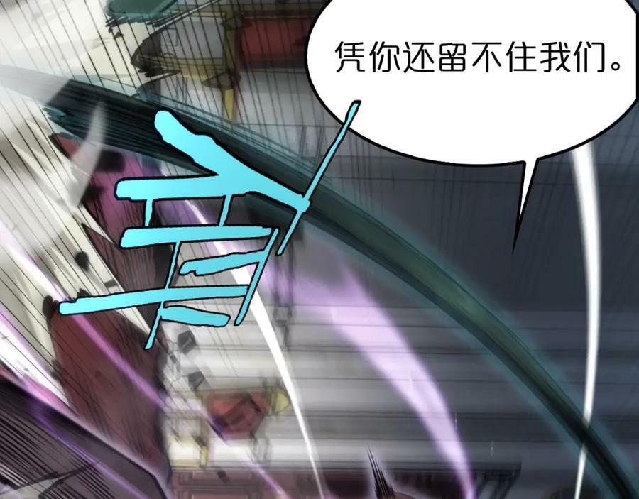 第207话 两个皇帝53