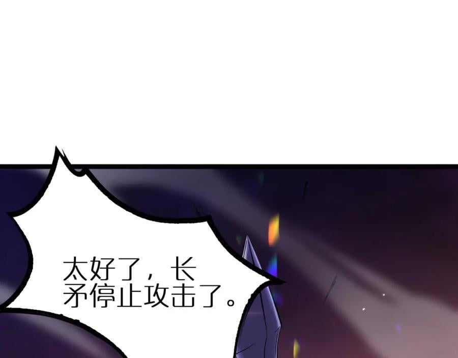 第247话 世界融合49