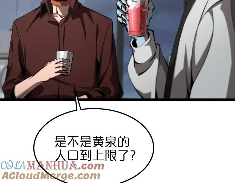 第226话 女人的决心8