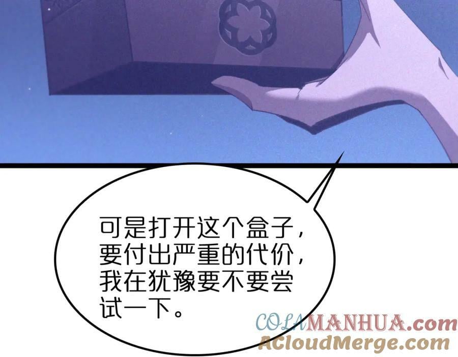 第226话 女人的决心32