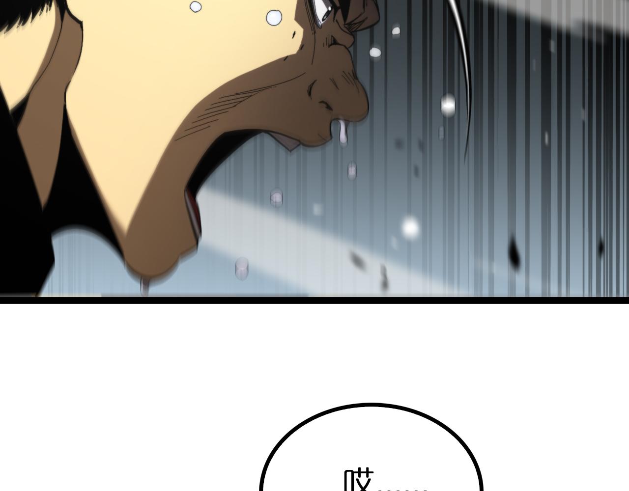 第124话 秋后算账107