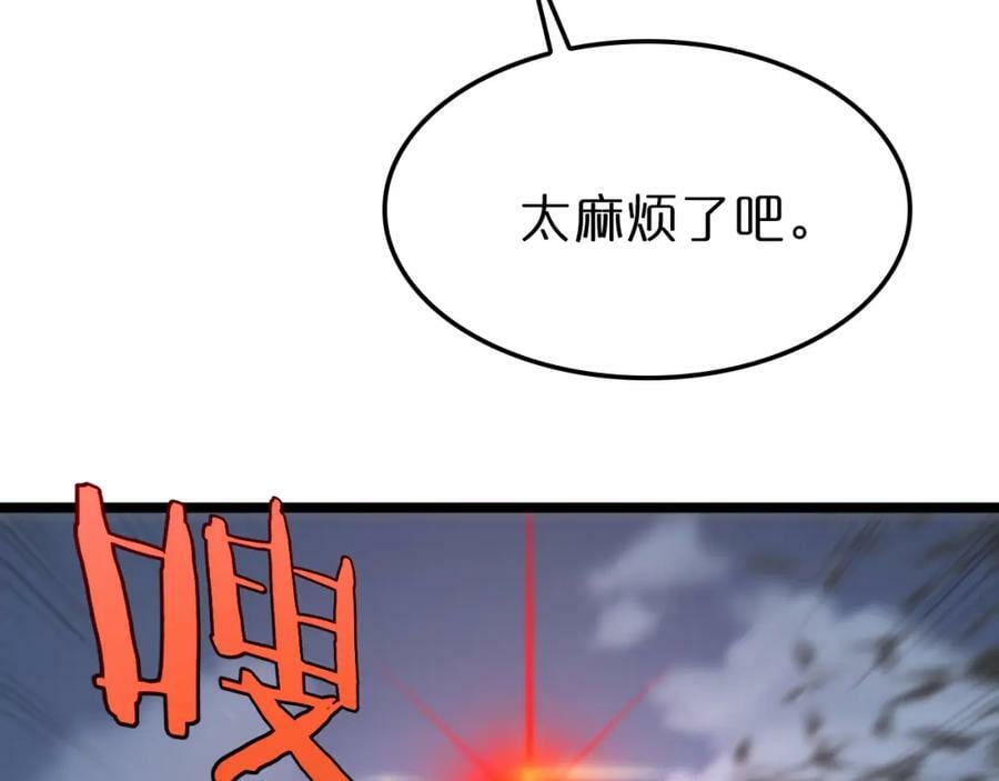 第234话 愿力审判机42