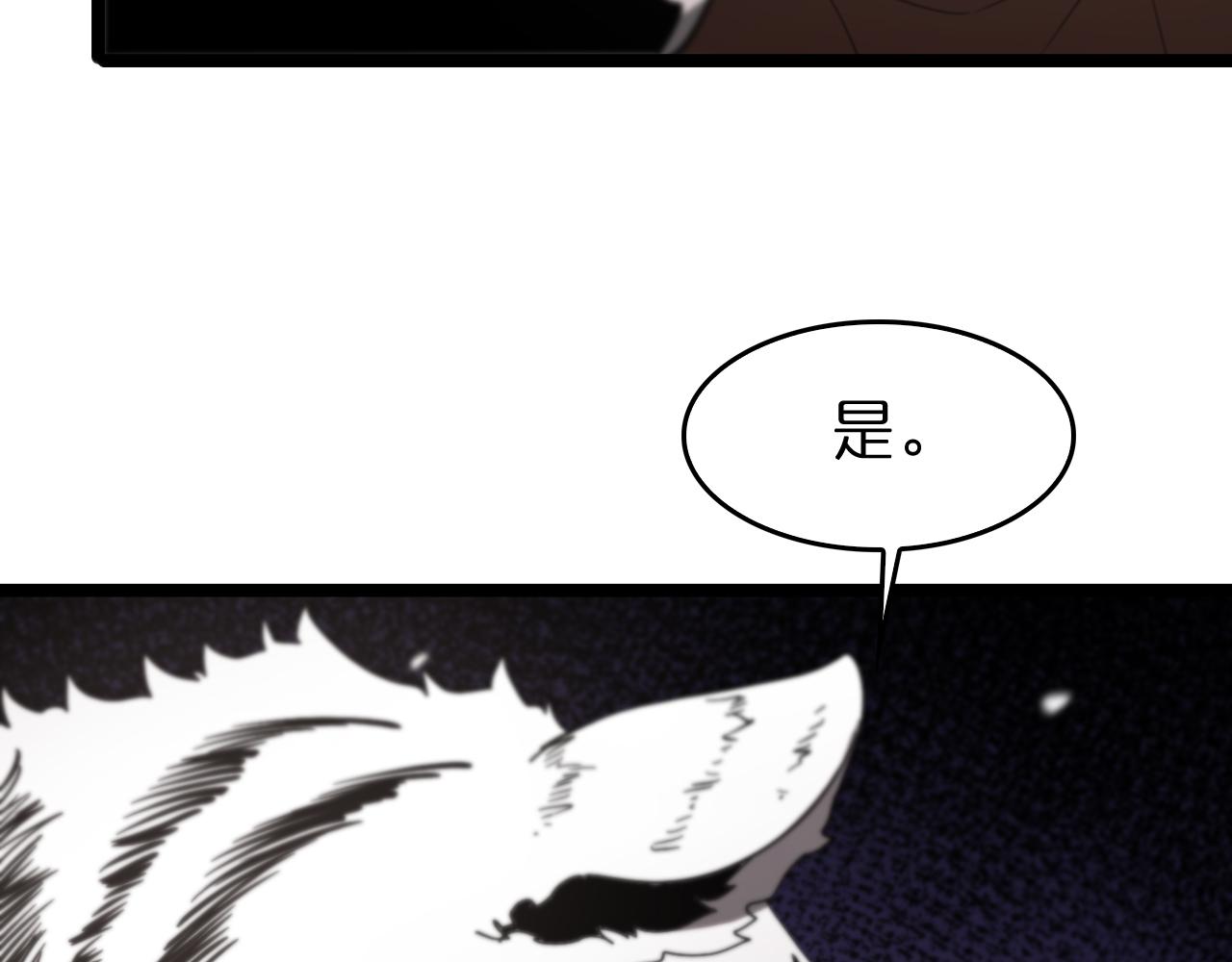 第112话 诬陷78