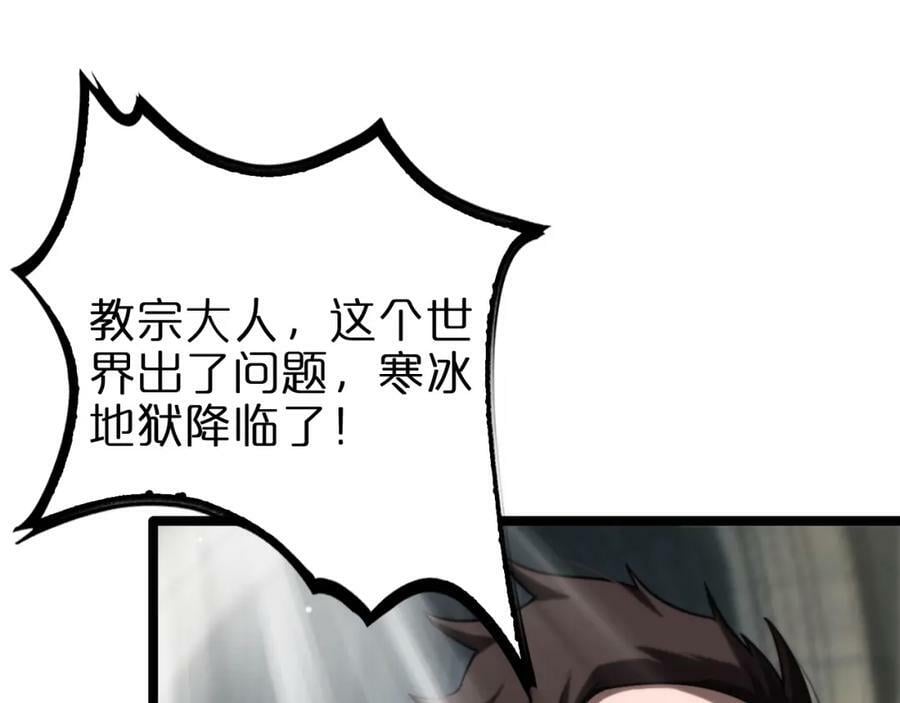 第227话 新生剑仙79