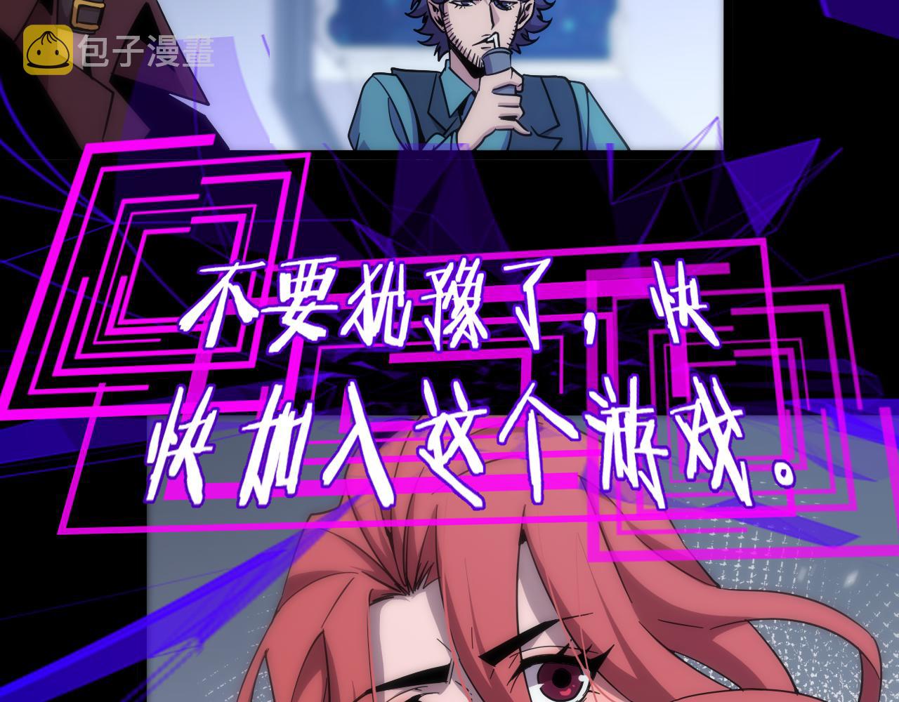 第165话 致命的抉择113