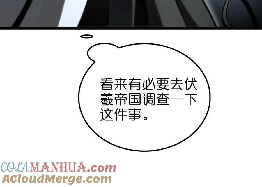 第227话 新生剑仙96