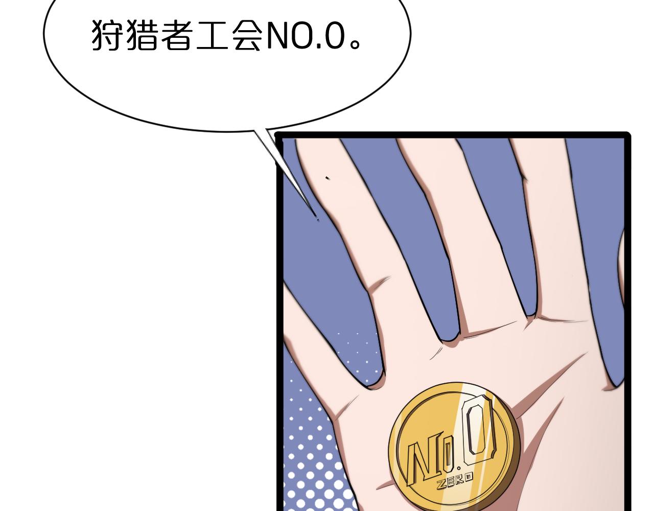 第151话 烈焰死神VS剑仙36