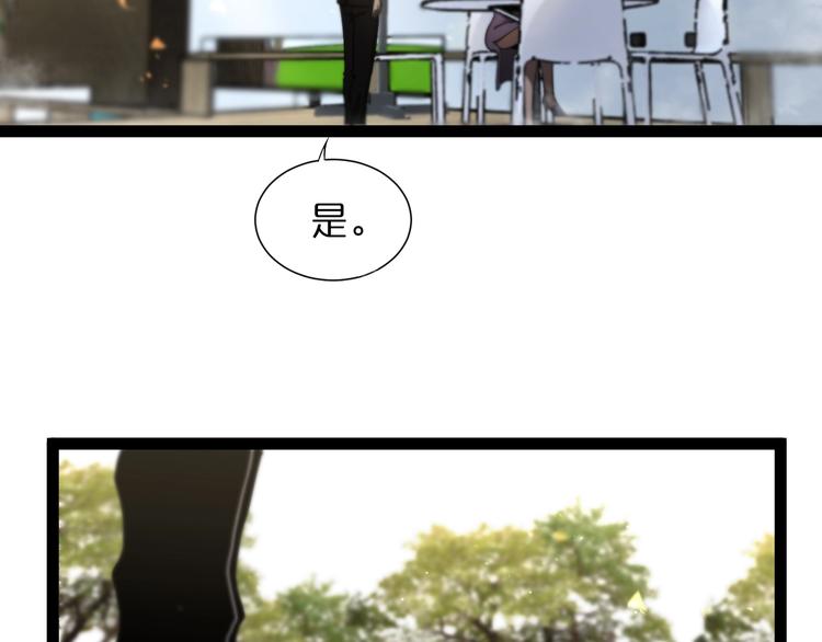 第29话 突然的邀约79