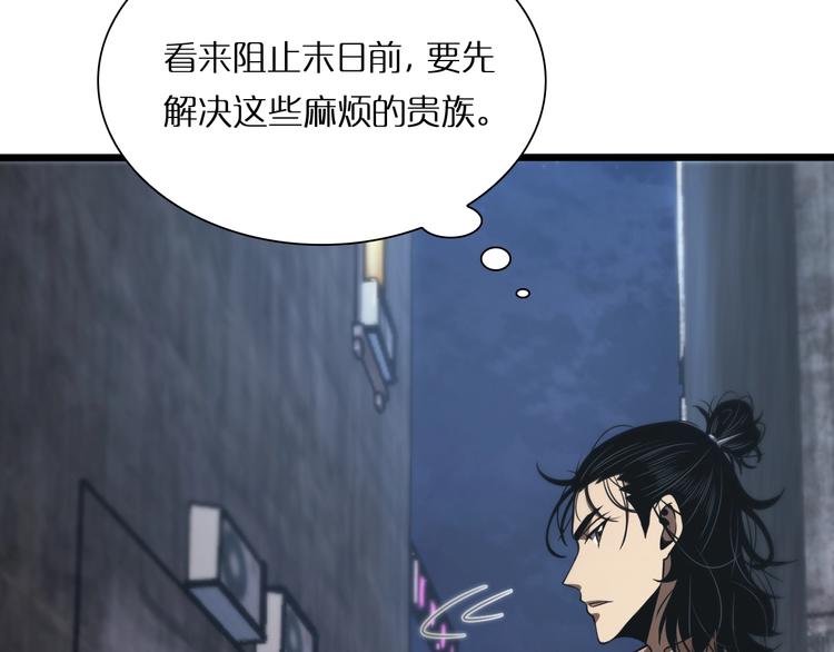 第6话 战宗师19