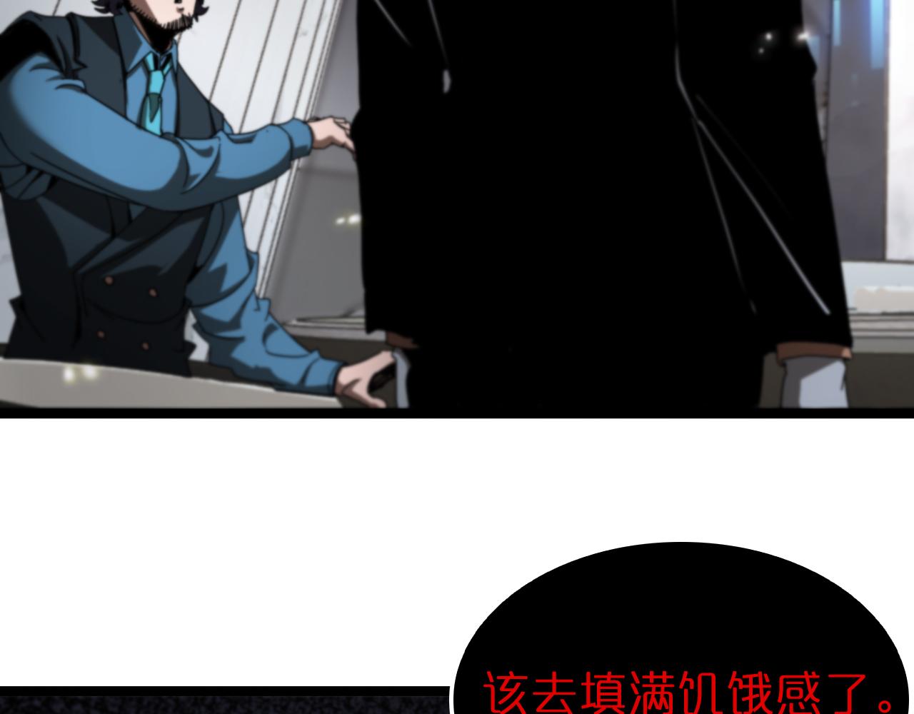 第127话 杀人鬼之战48